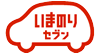 ���܂̂�Z�u���@7�N�R�[�X