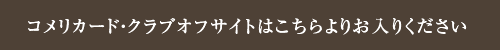 �����炩�炨���肭������