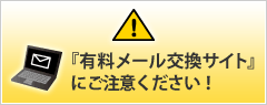 �L�����[�������T�C�g�ɂ����ӂ��������I
