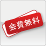 �N���W�b�g�̂����p�ŔN���������I