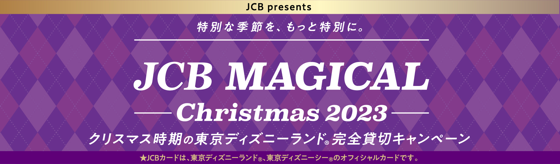 JCB}WJ