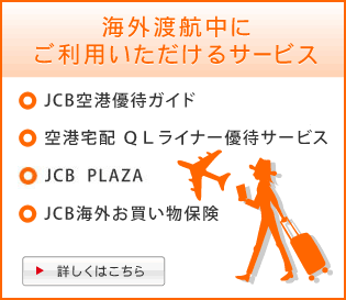 �C�O�n�q���ɂ����p����������T�[�r�X