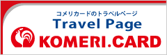 �g�b�v�c�A�[�E�R�����J�[�h�̃y�[�W��