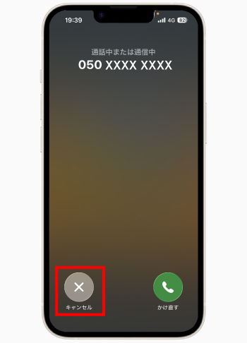 iPhoneの通話イメージ