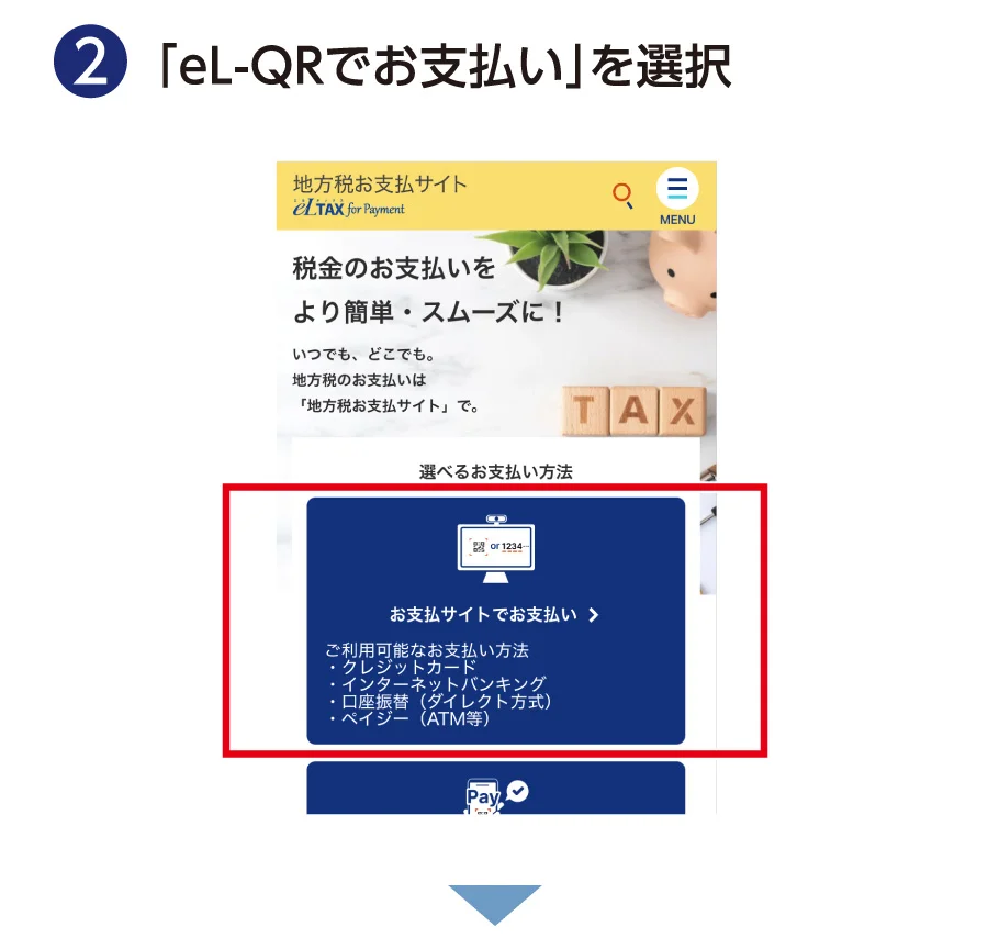 �A�ueL-QR�ł��x�����v��I��