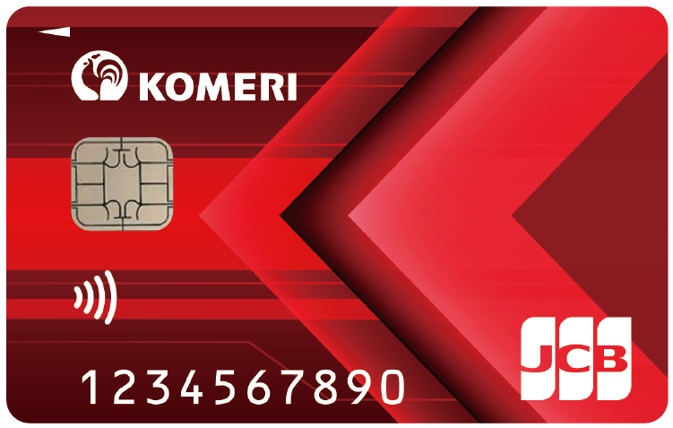 コメリカード券面