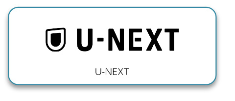 U-NEXT