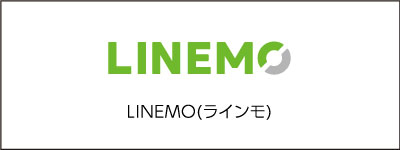 LINEMO
