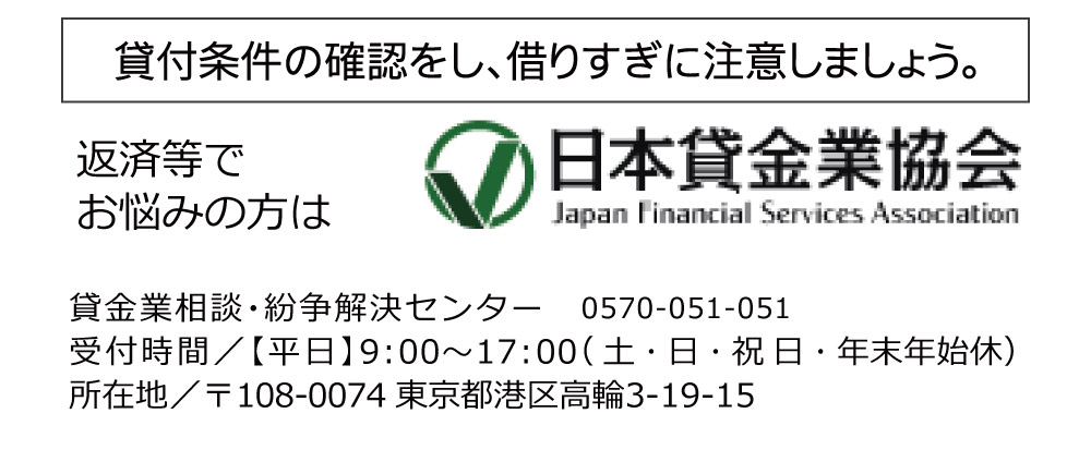 コメリ 年末 年始