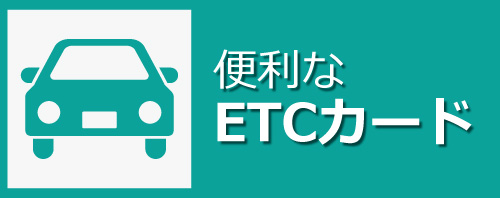 ETCJ[h