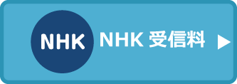 NHKM